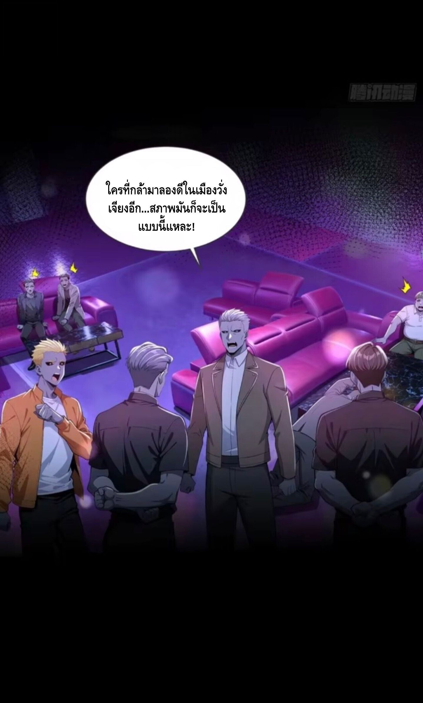หน้า 37