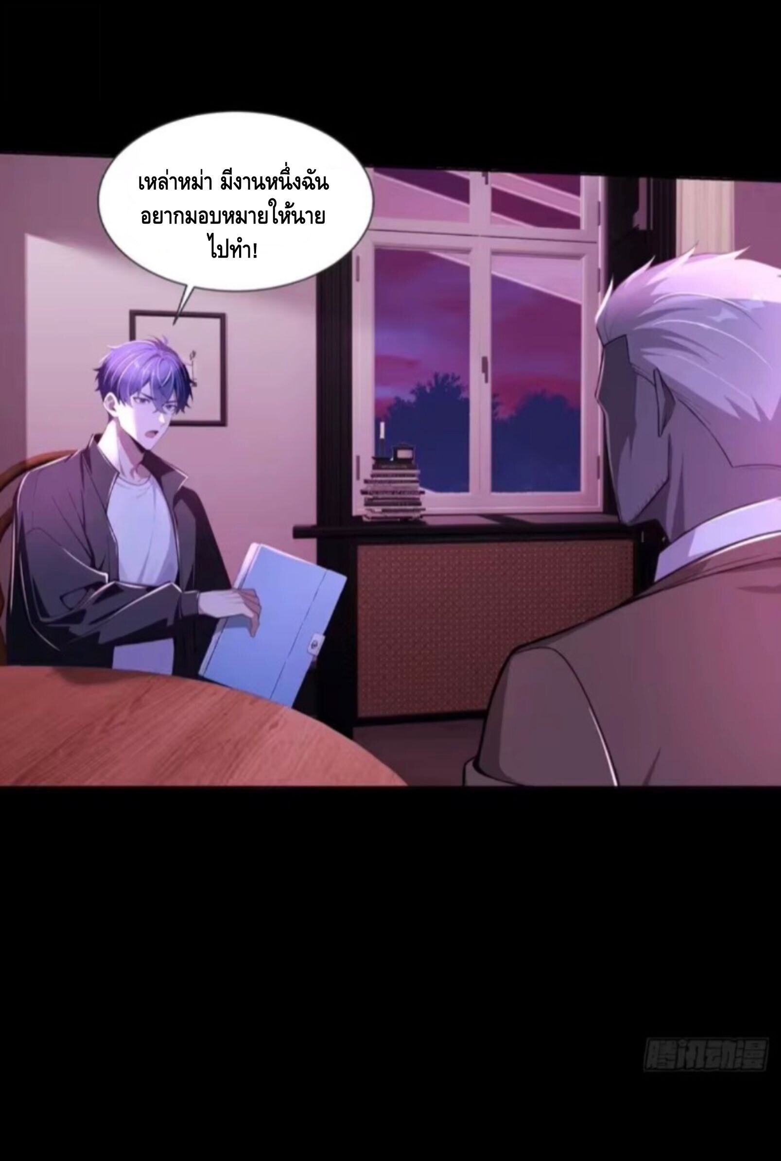 หน้า 18