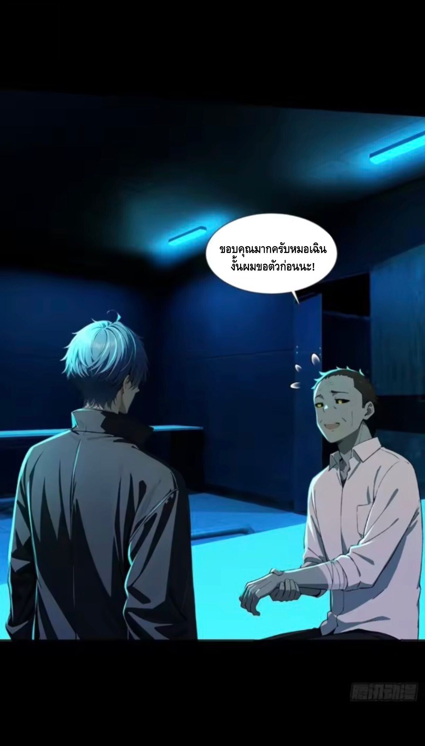 หน้า 39