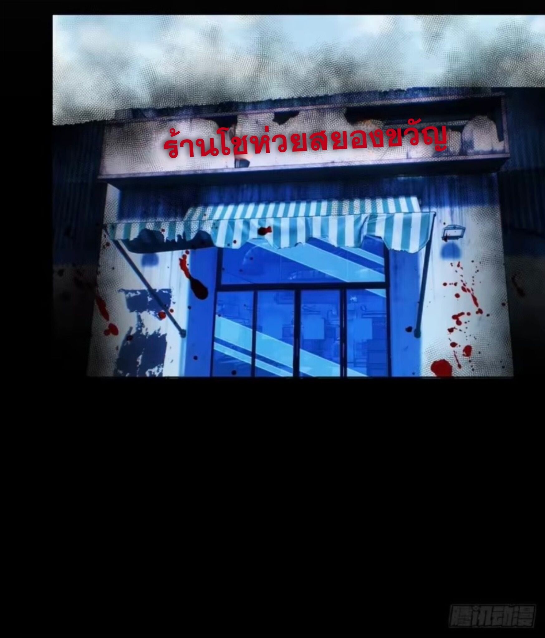 หน้า 37