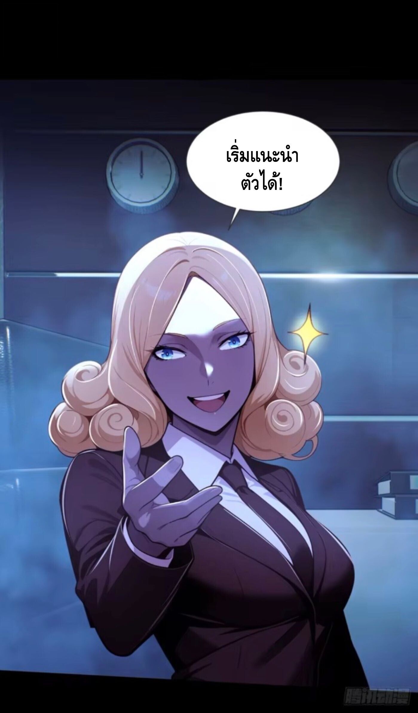หน้า 34