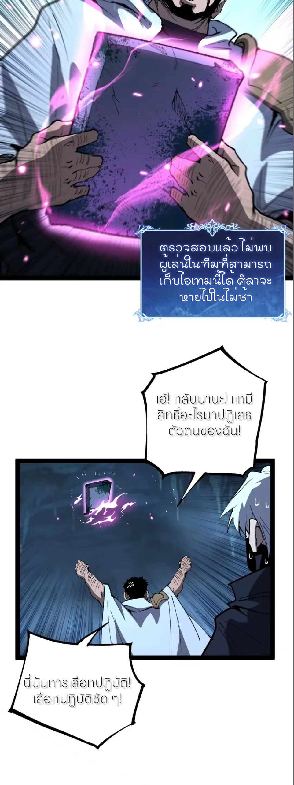หน้า 31