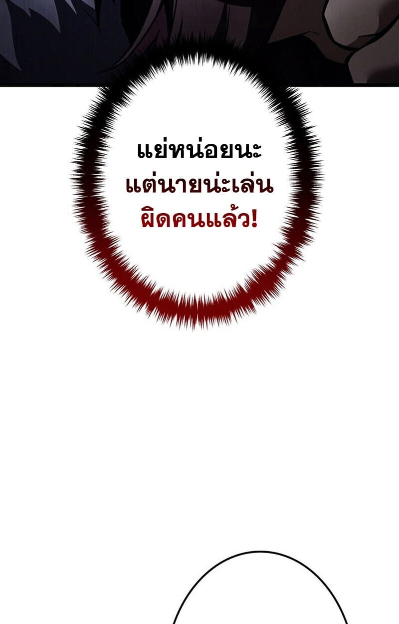 หน้า 157