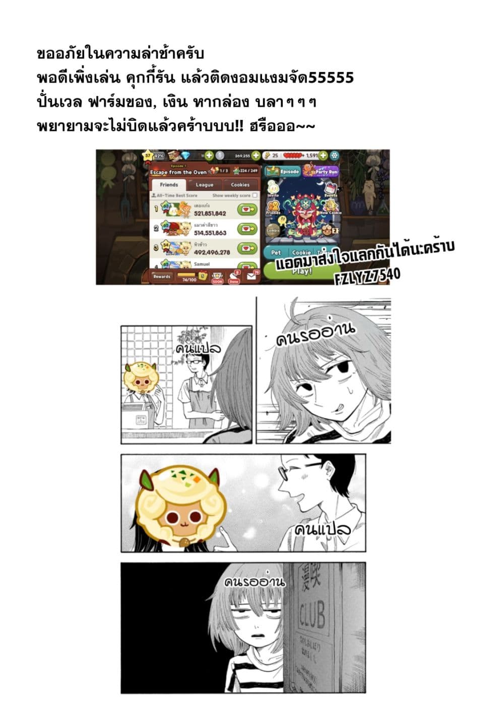หน้า 22