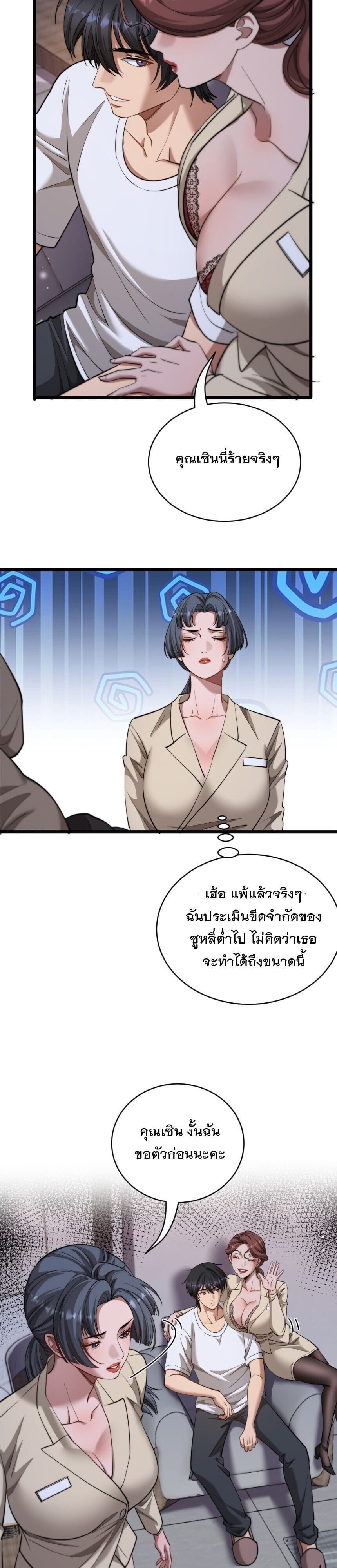 หน้า 22