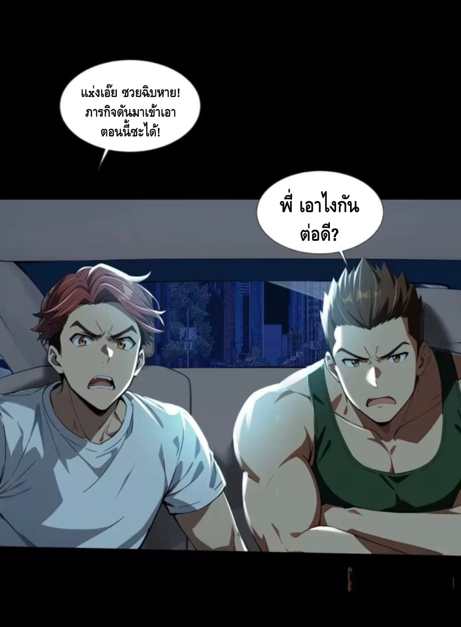 หน้า 23