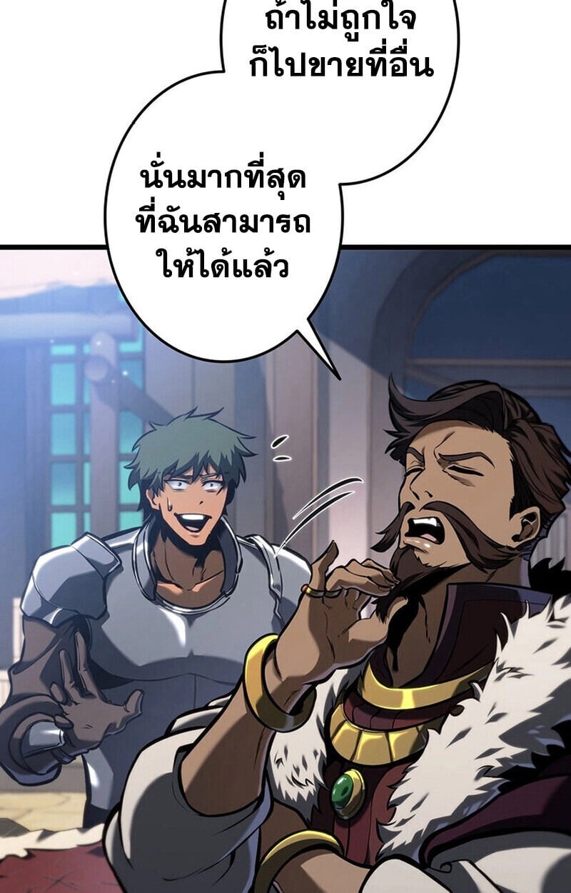 หน้า 146