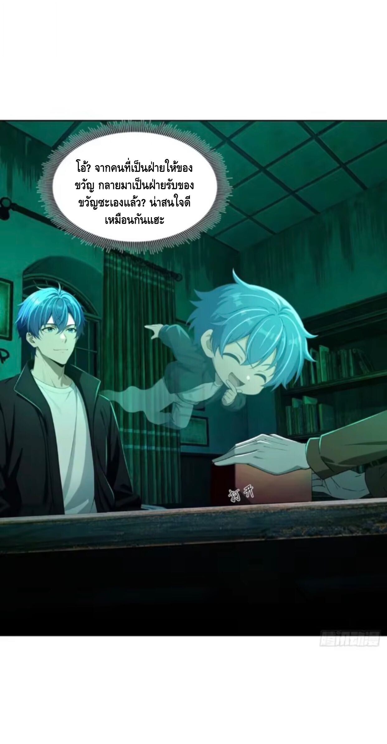 หน้า 16