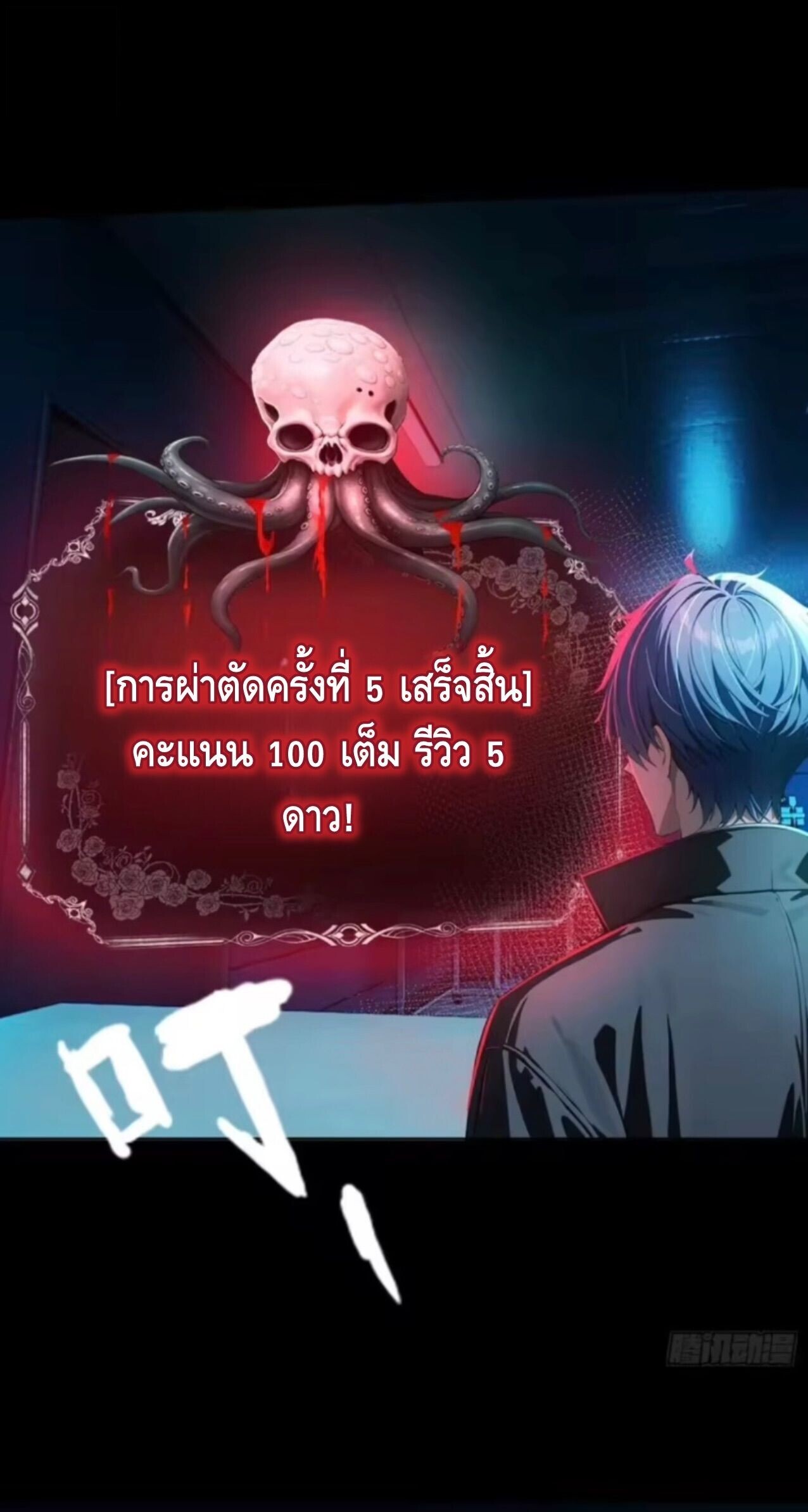 หน้า 31