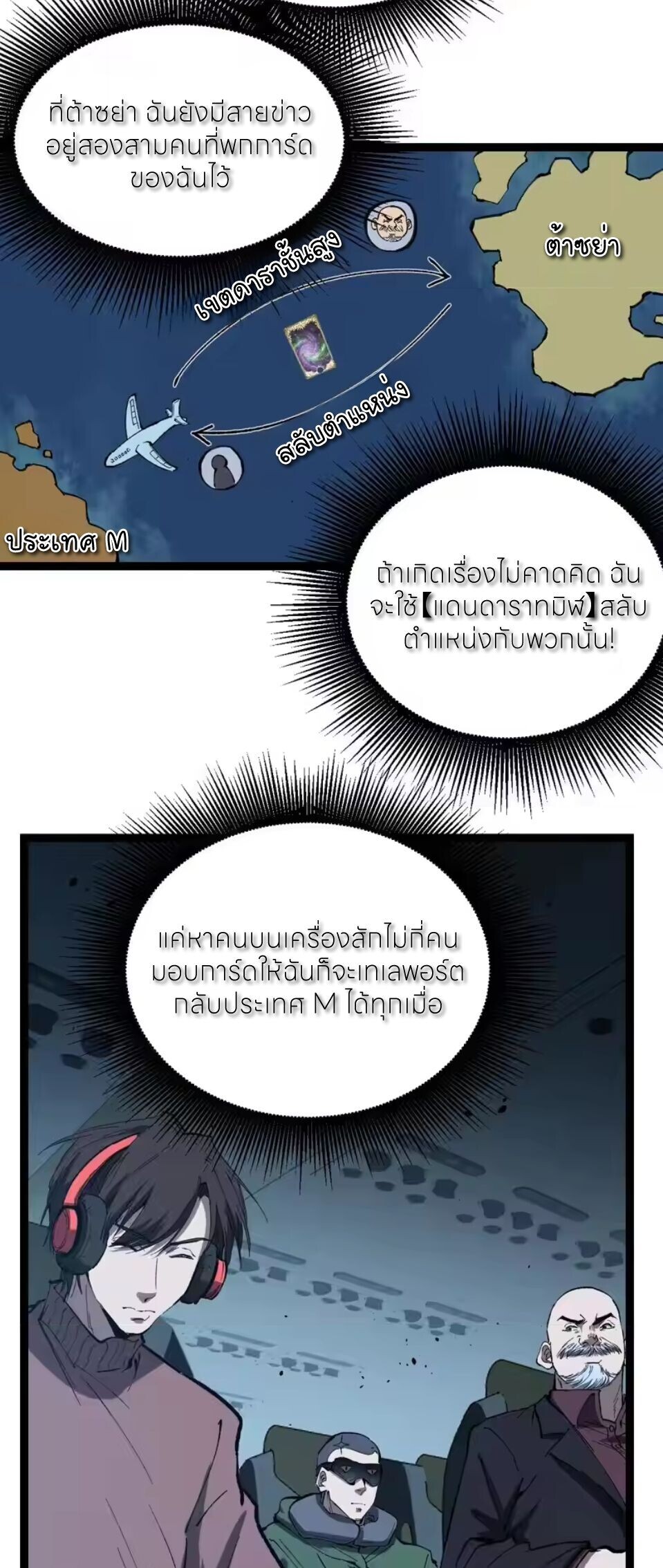 หน้า 22