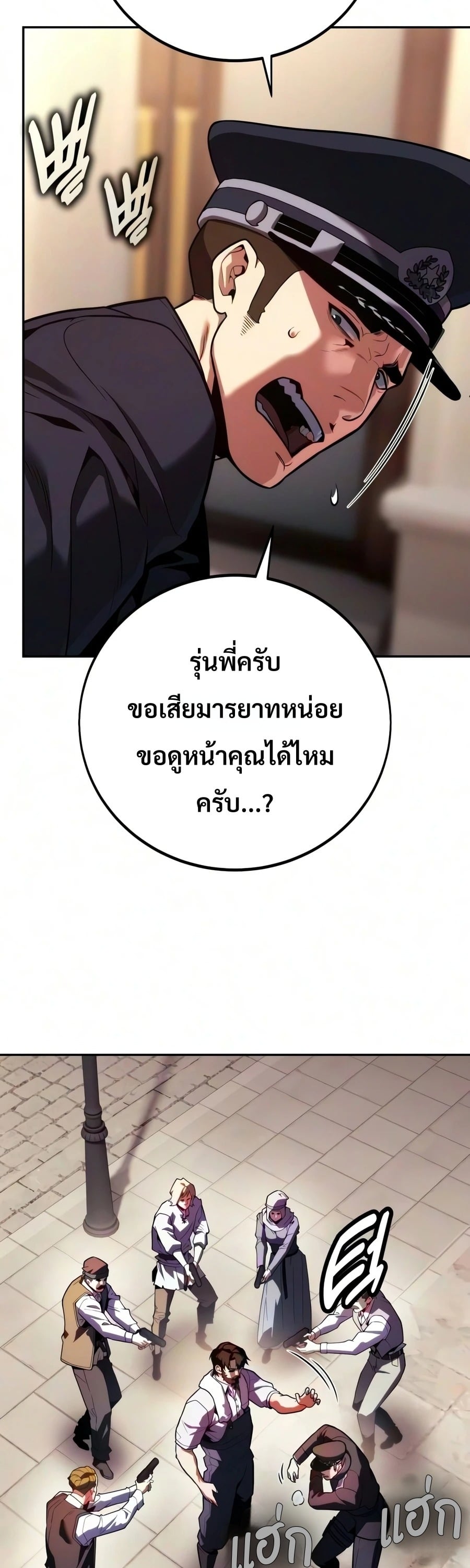 หน้า 59