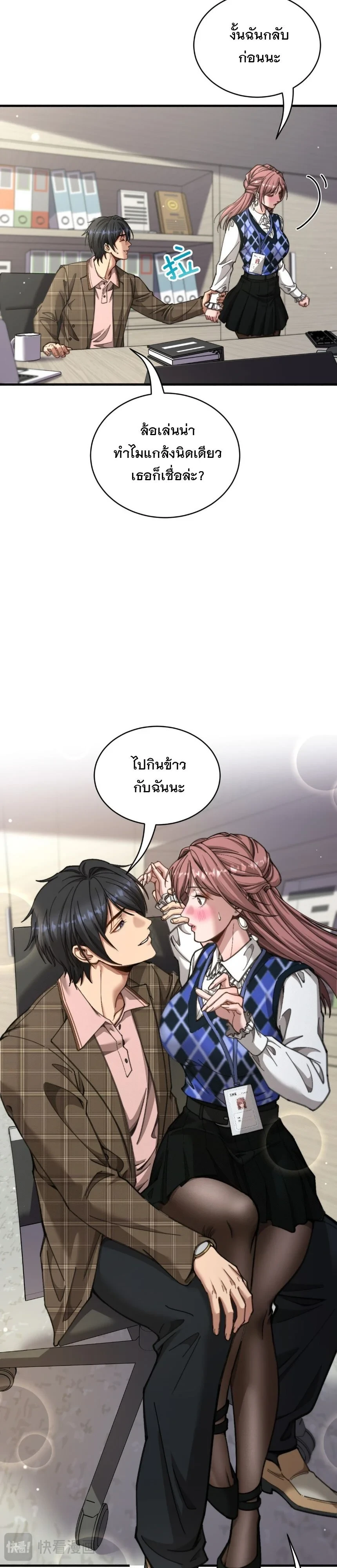 หน้า 21