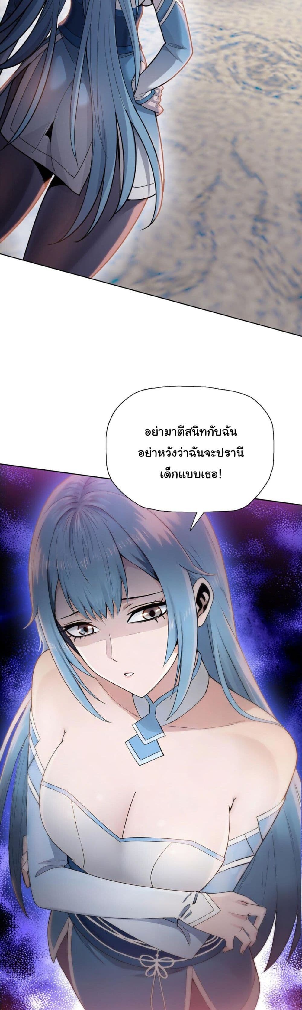 หน้า 37