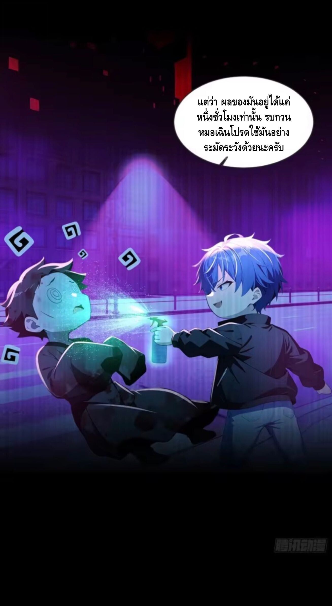 หน้า 5
