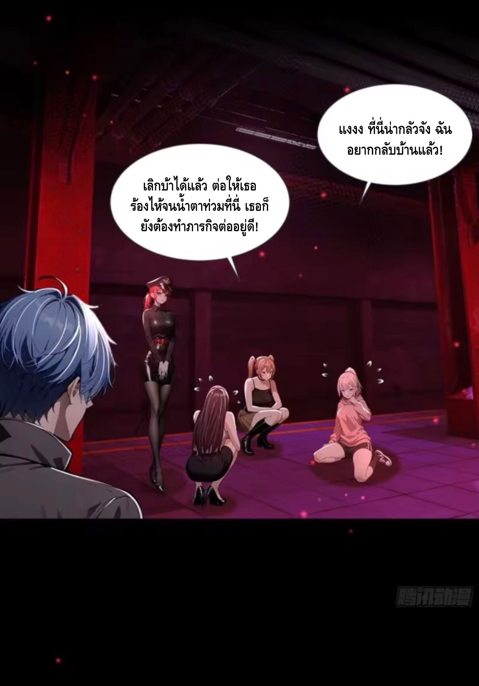 หน้า 29