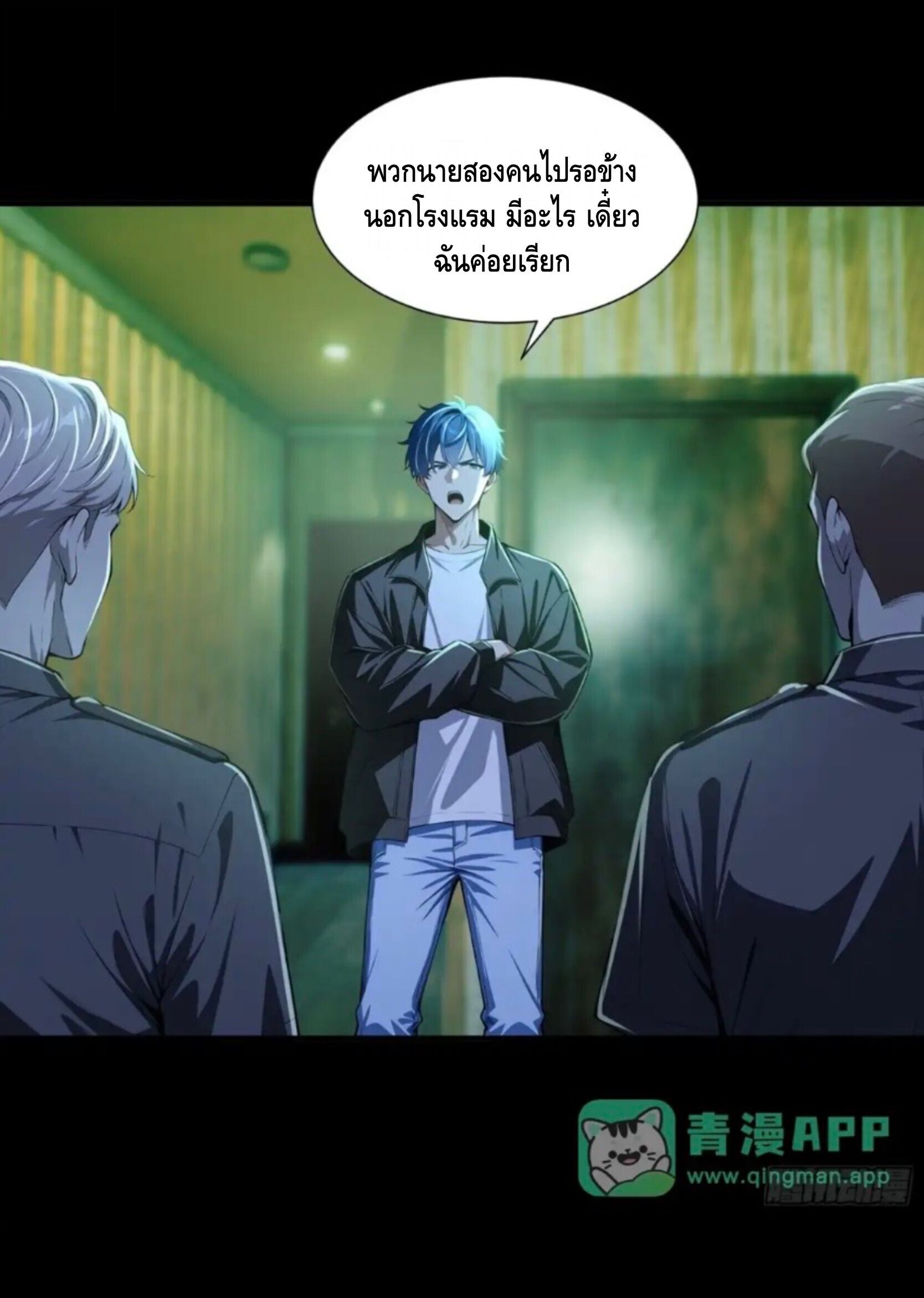 หน้า 27