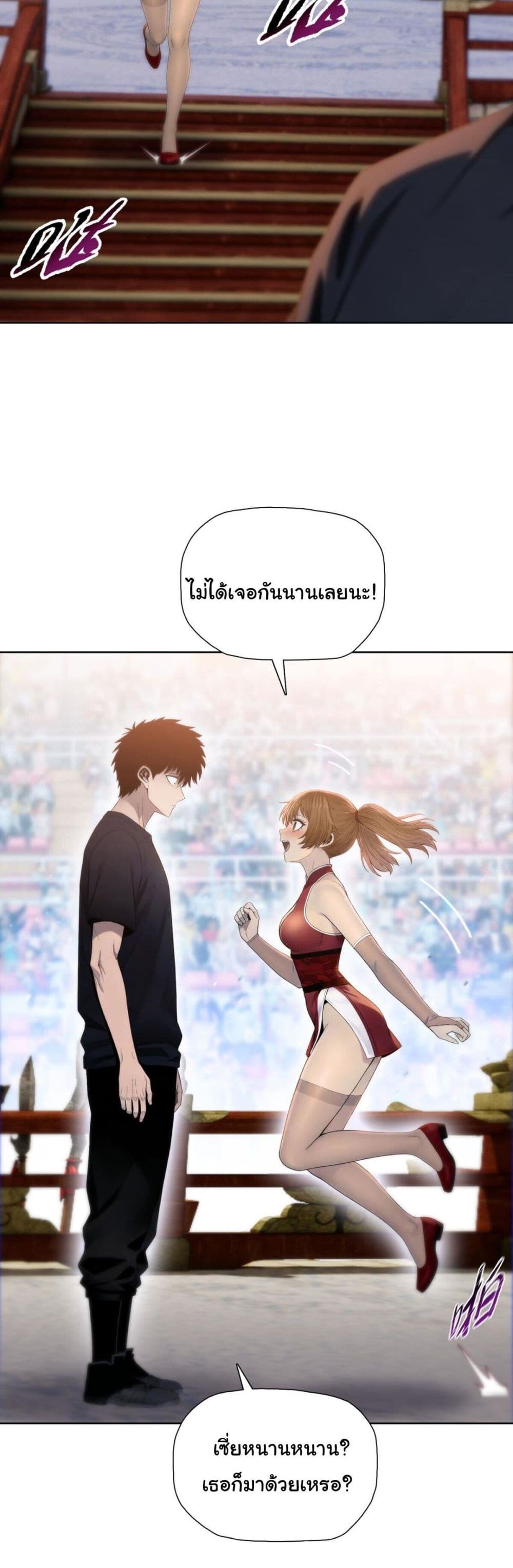 หน้า 27