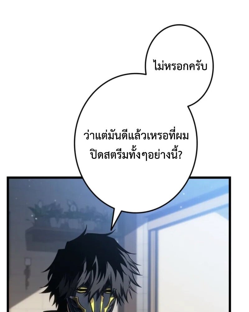 หน้า 143