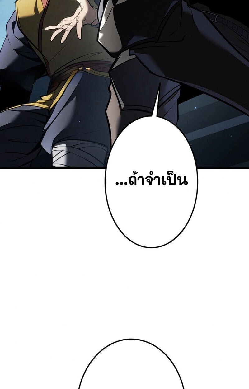 หน้า 113