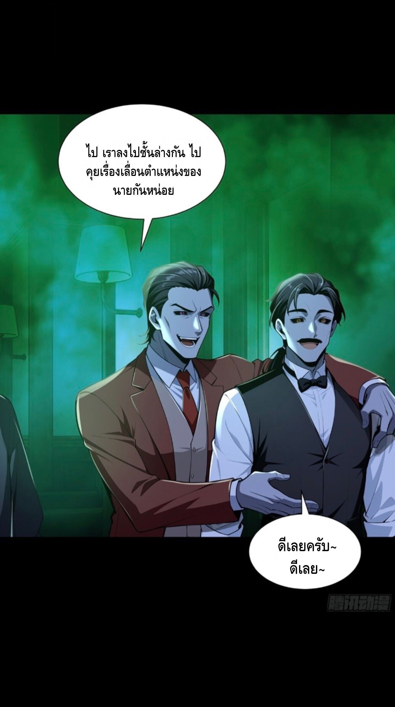 หน้า 35