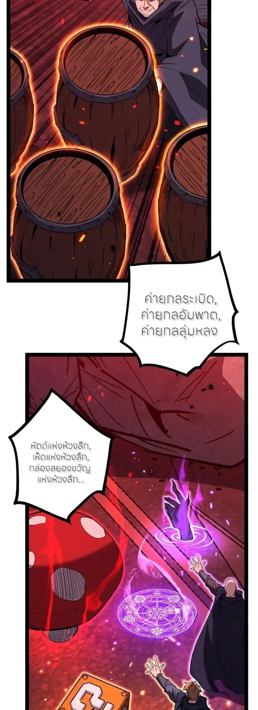หน้า 31