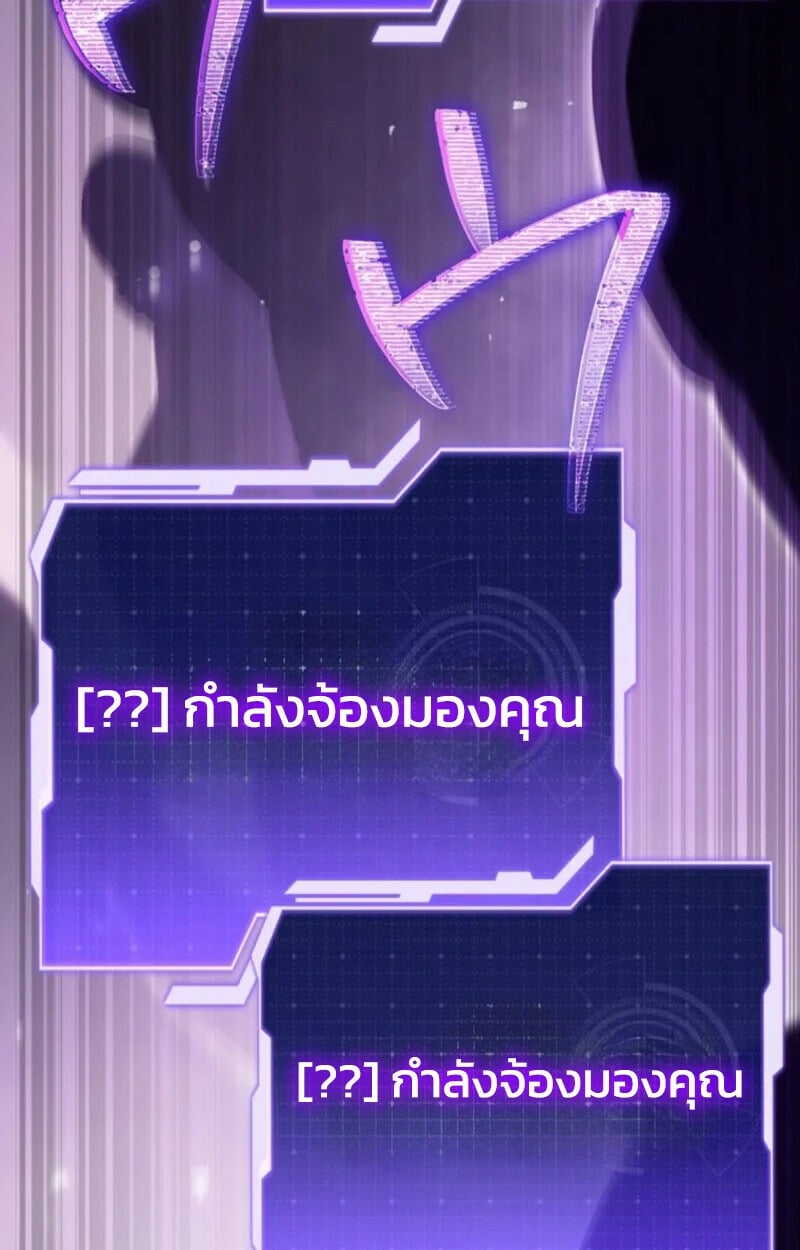 หน้า 112