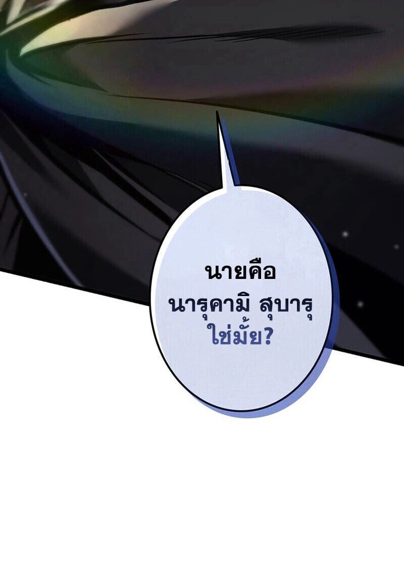 หน้า 173