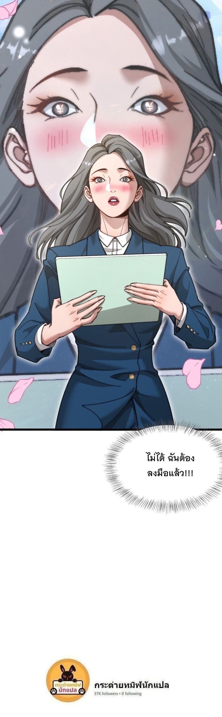 หน้า 22