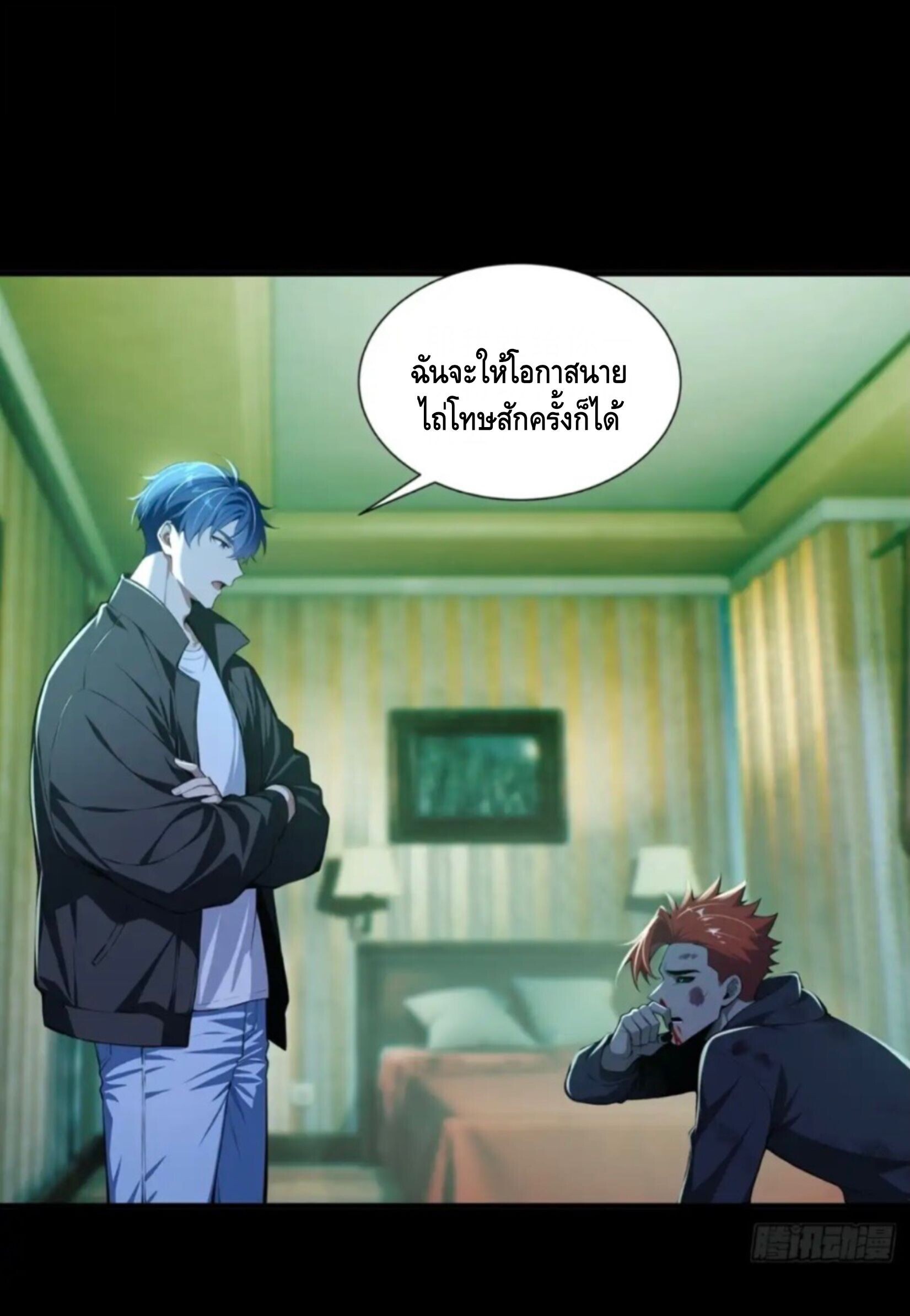 หน้า 26