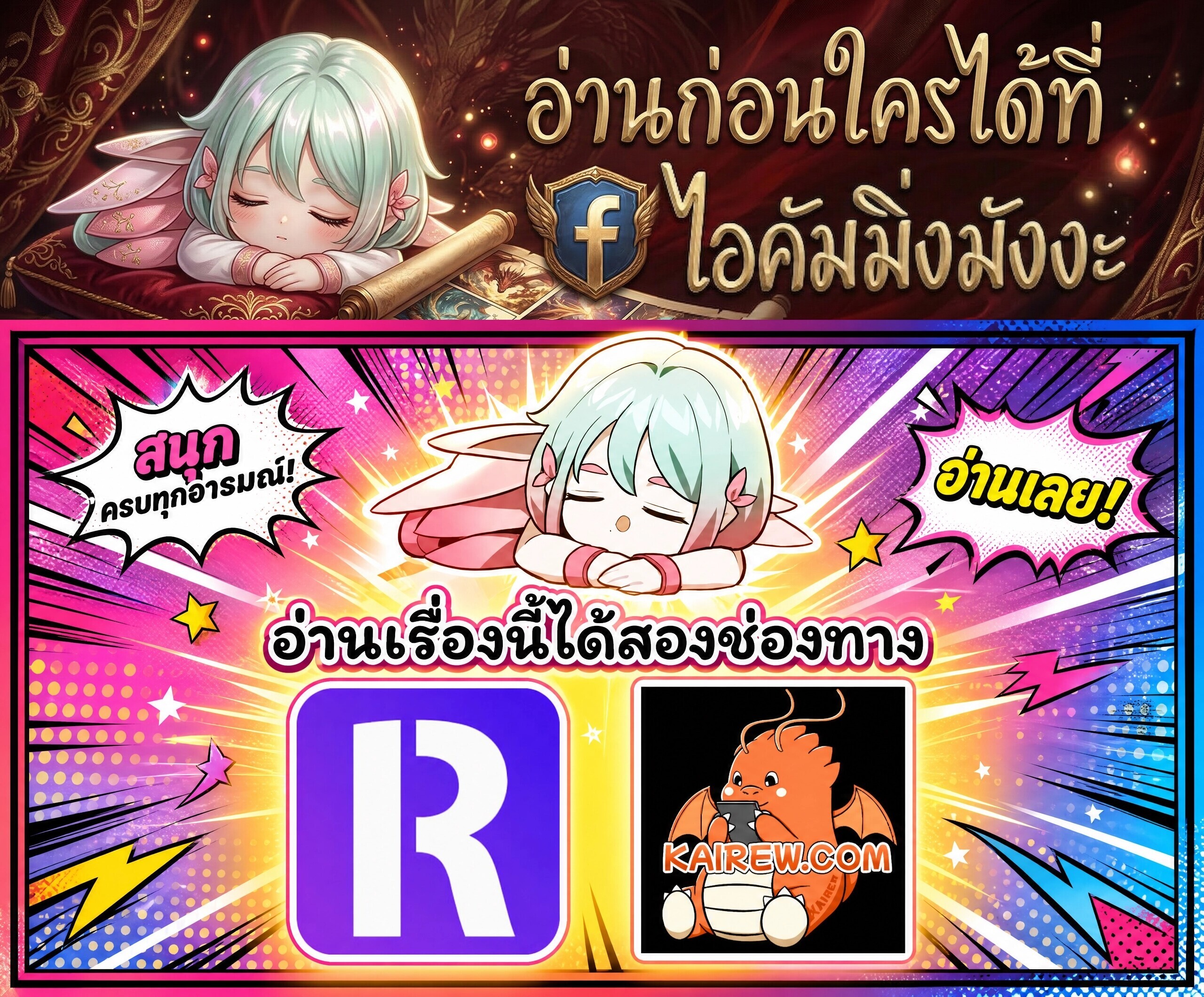 หน้า 34