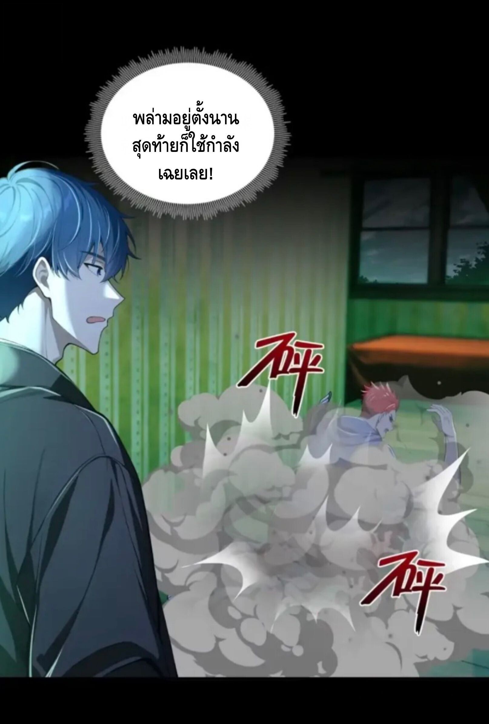 หน้า 9
