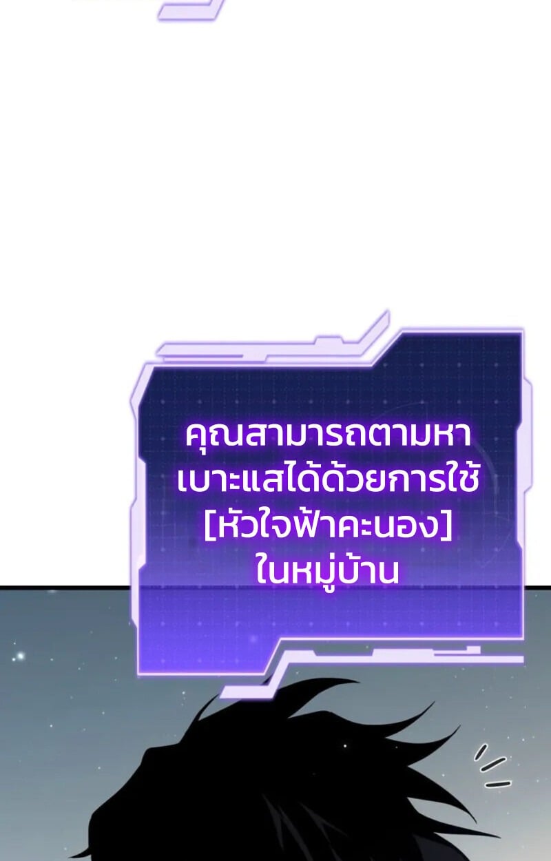 หน้า 125