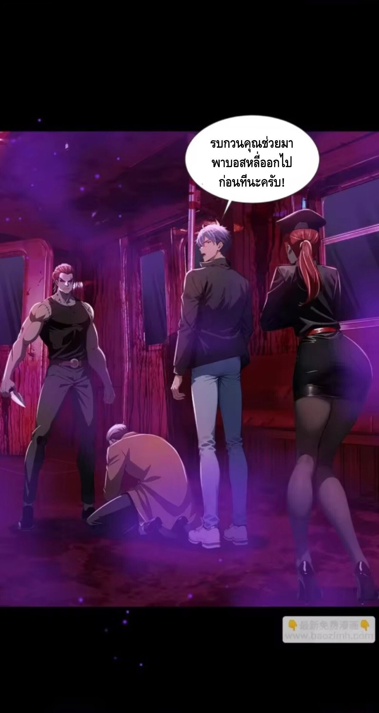 หน้า 26