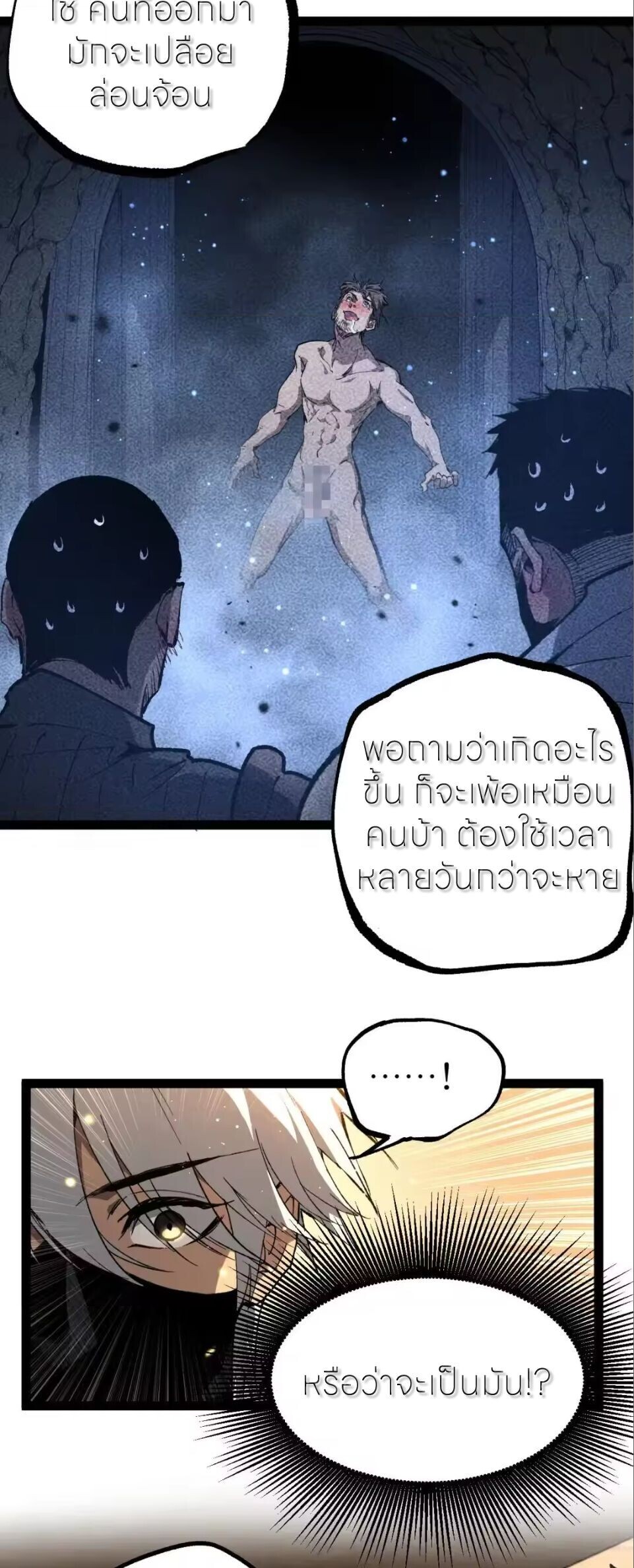 หน้า 27