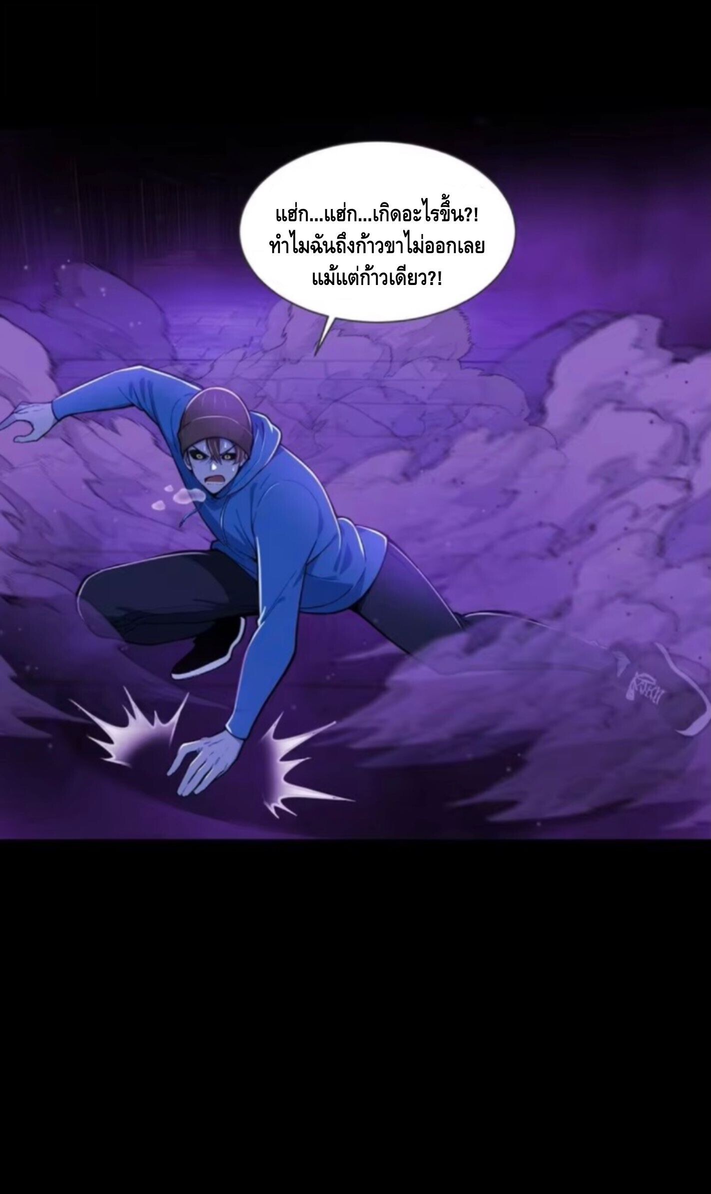หน้า 45