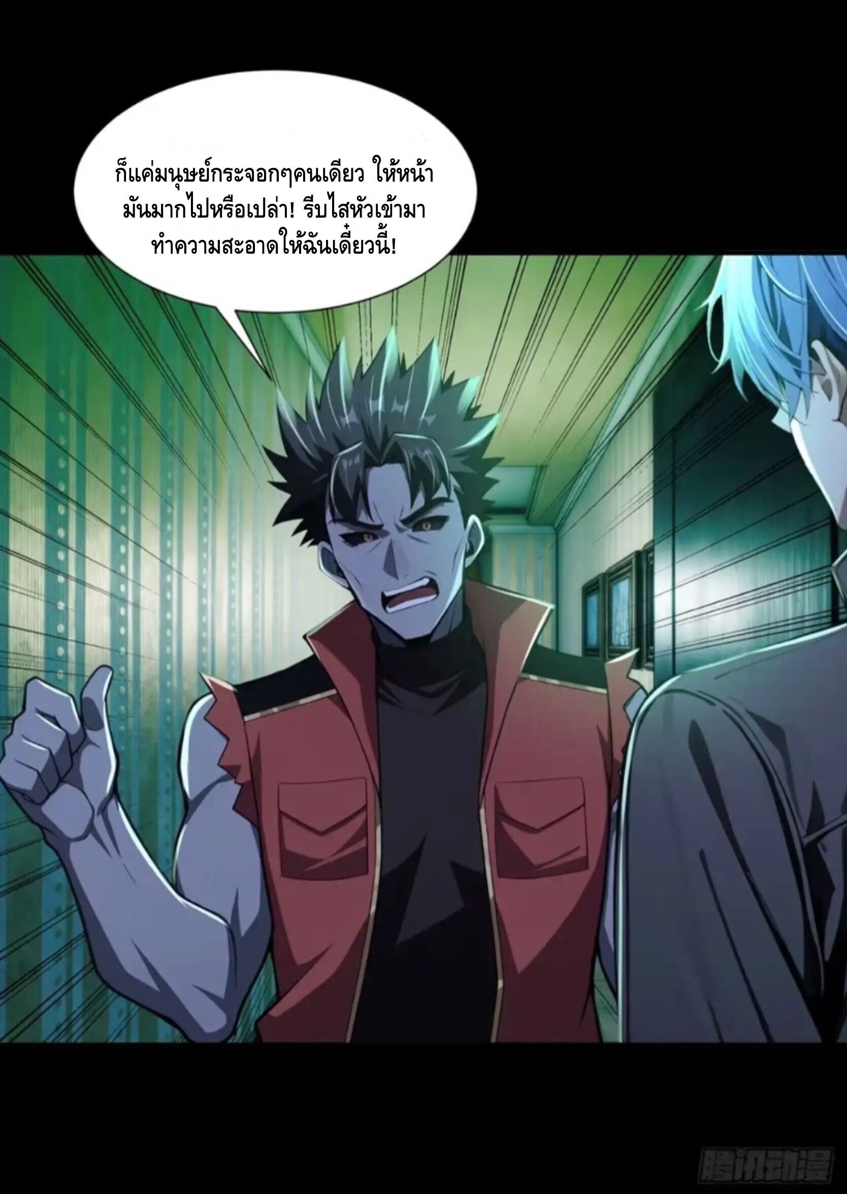 หน้า 49