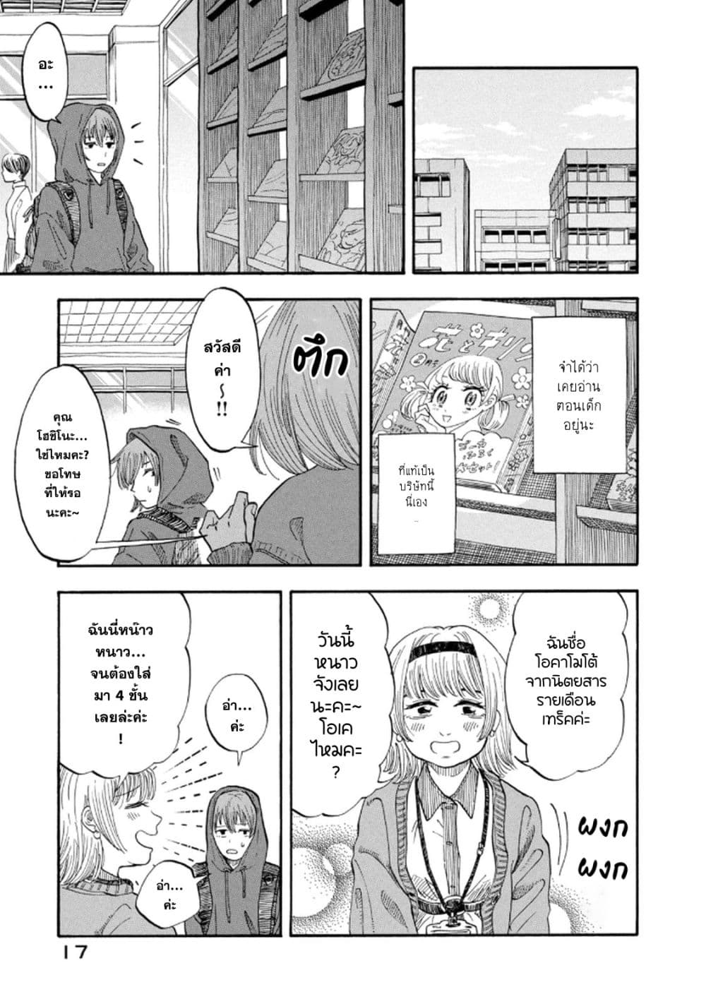 หน้า 15