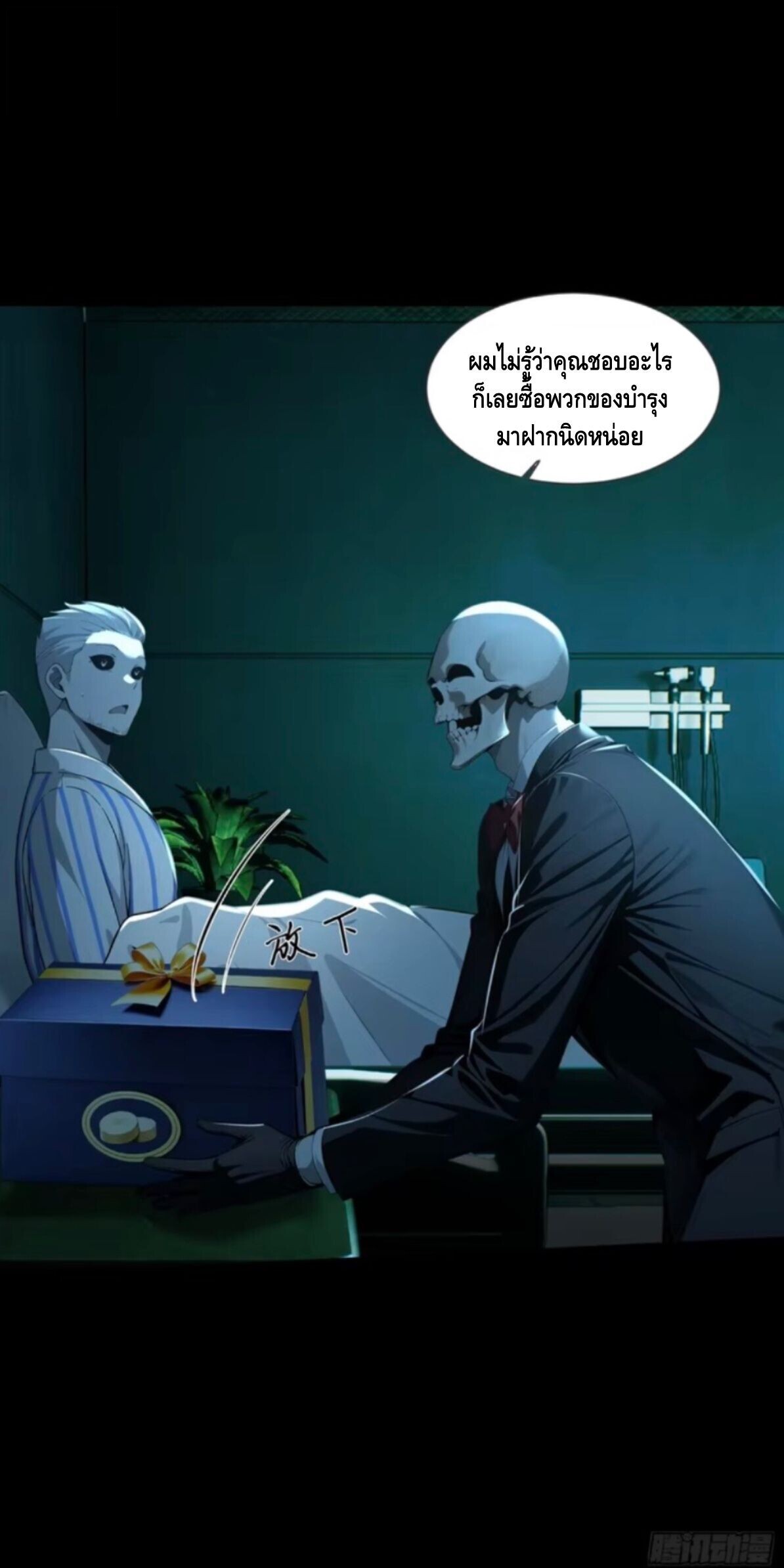 หน้า 40