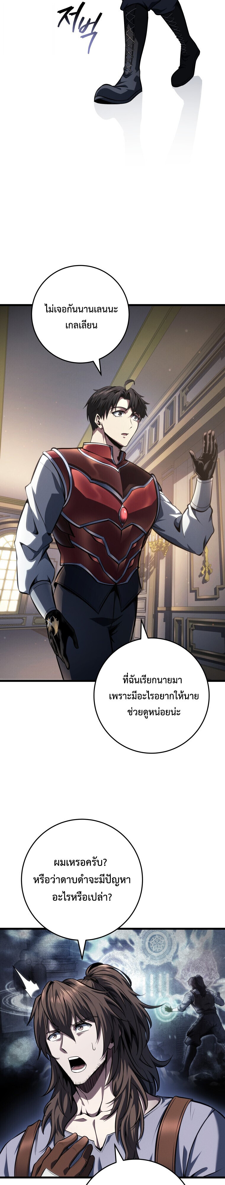 หน้า 34
