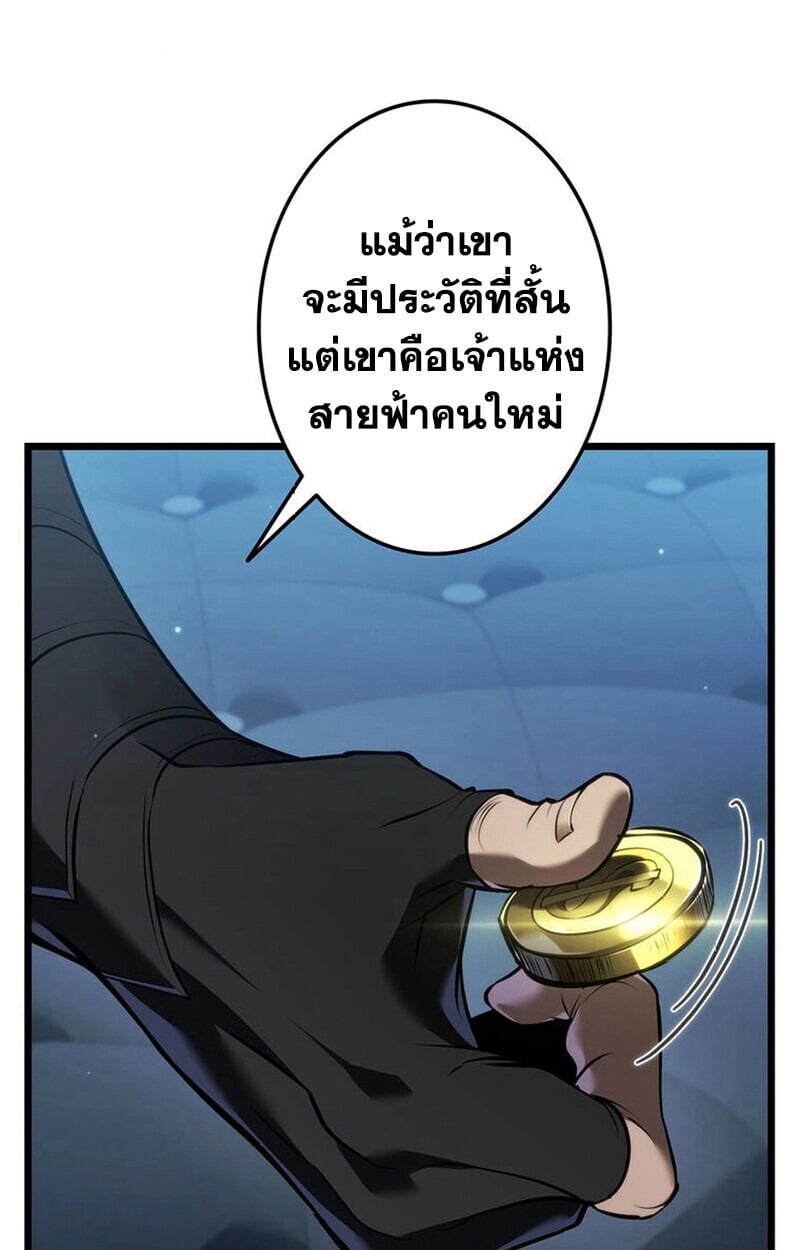 หน้า 106