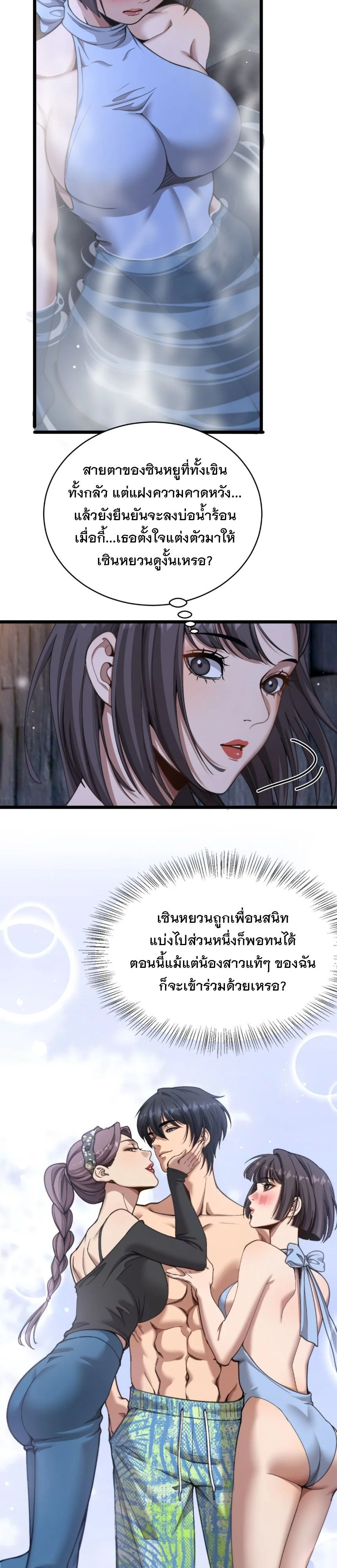 หน้า 23