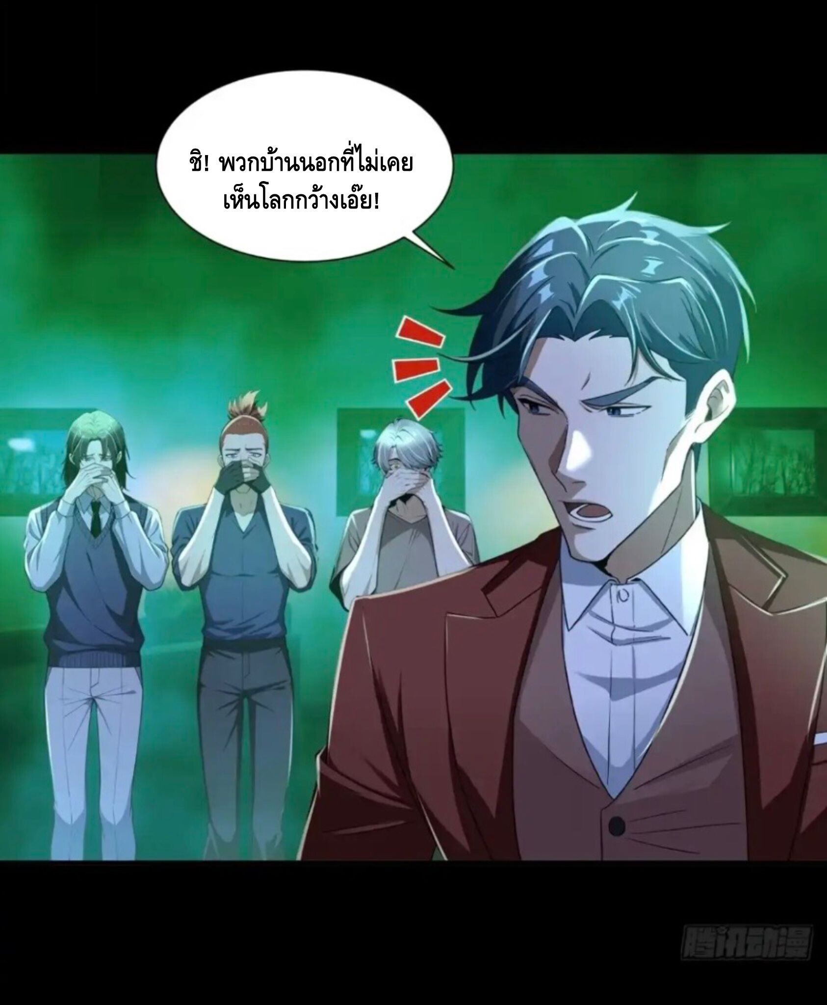 หน้า 27