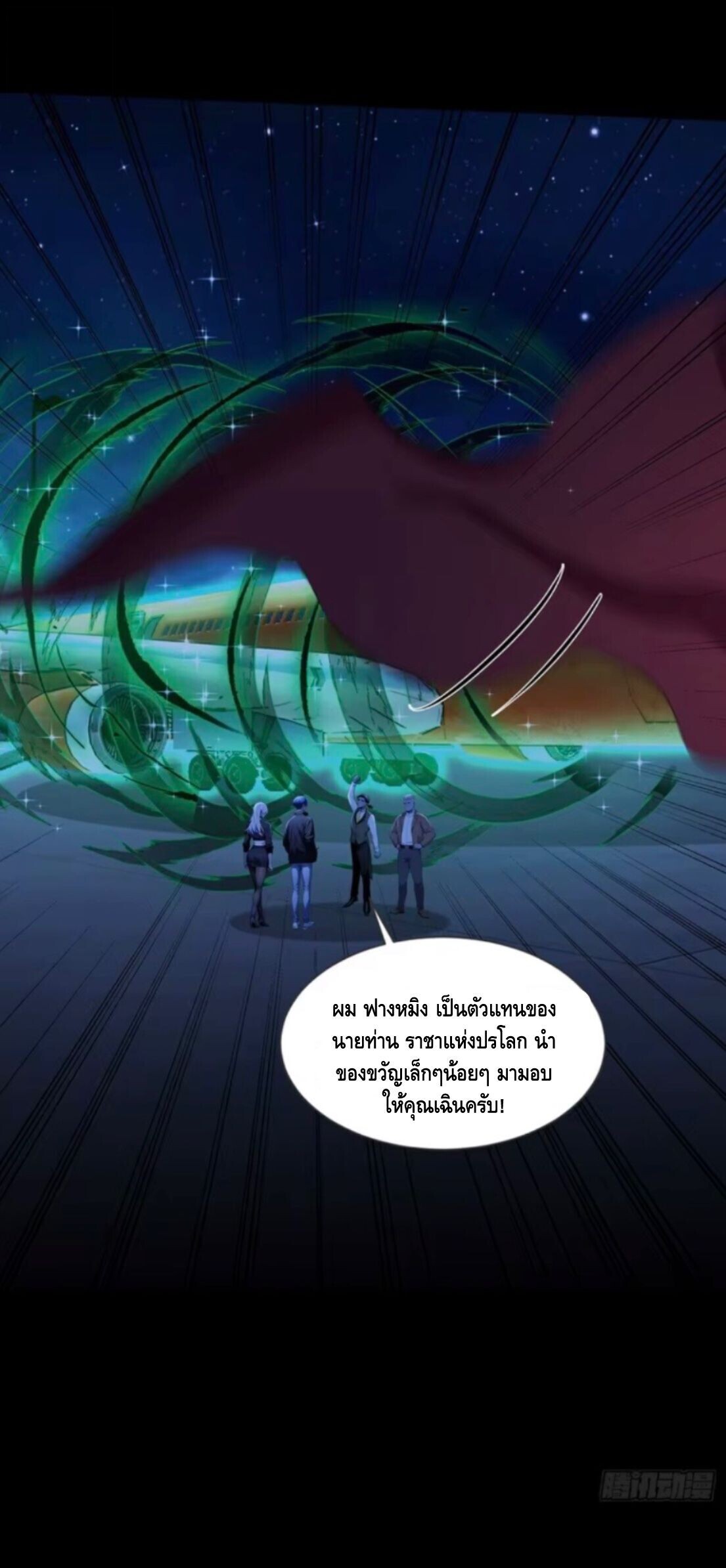 หน้า 26