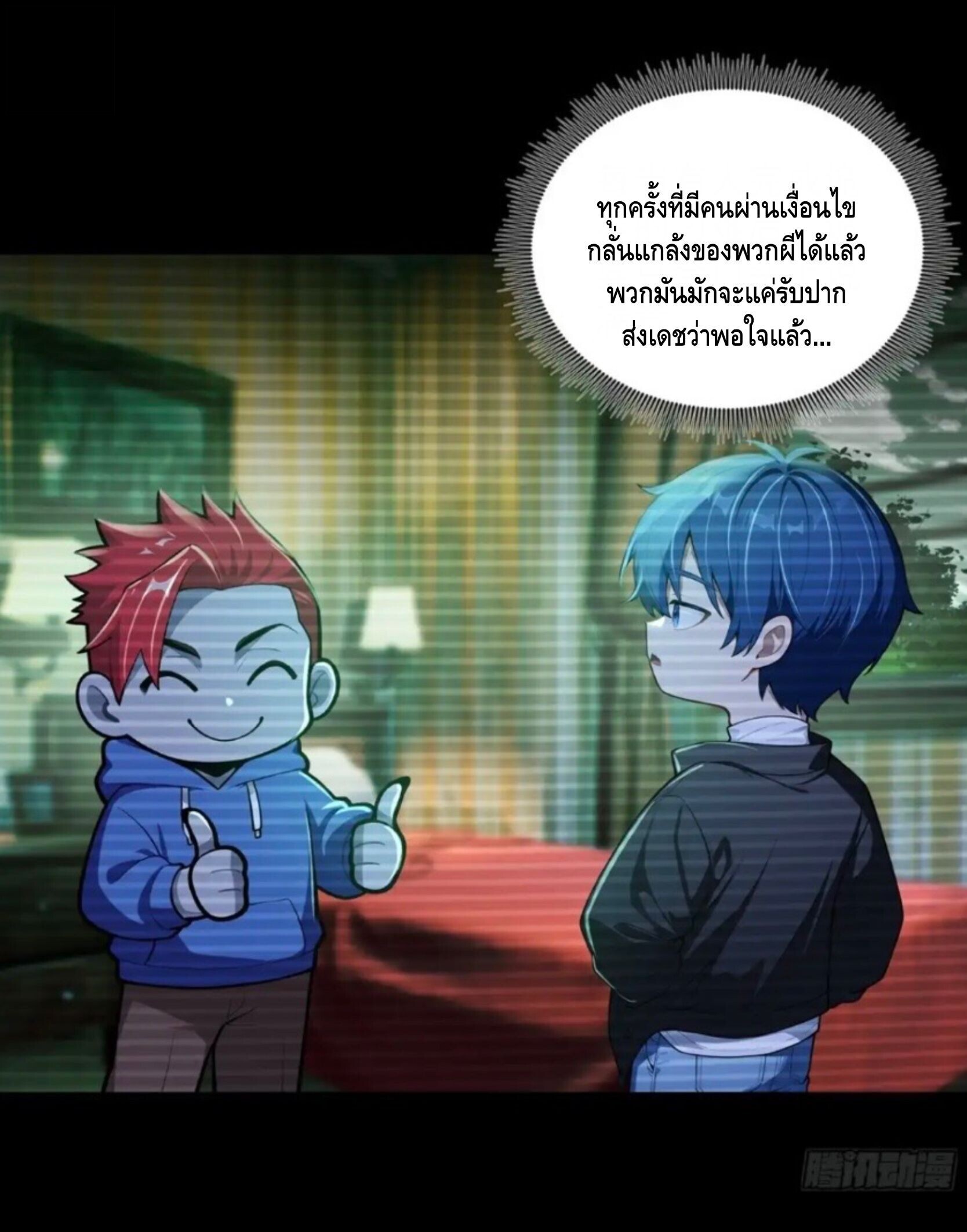 หน้า 38