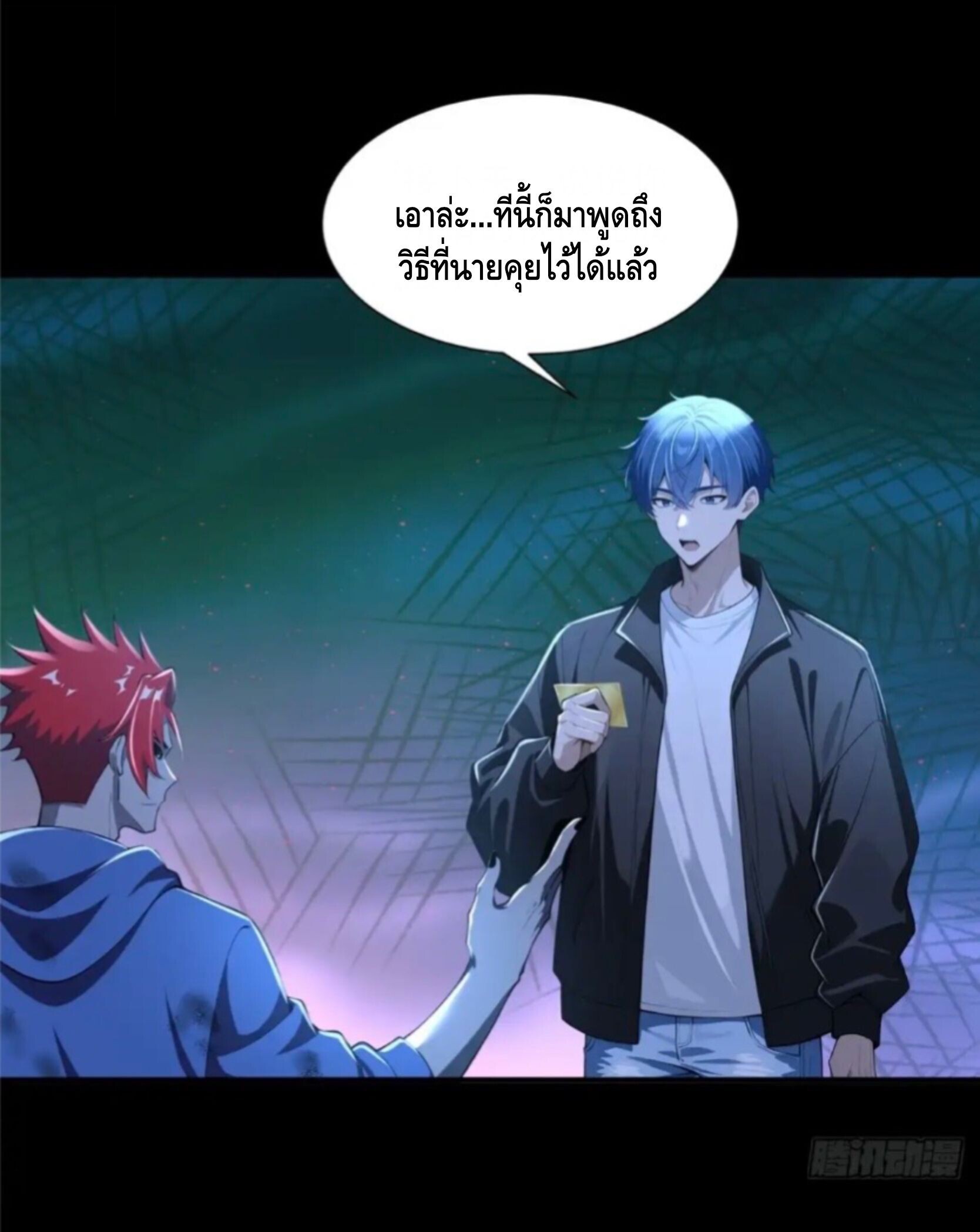 หน้า 40