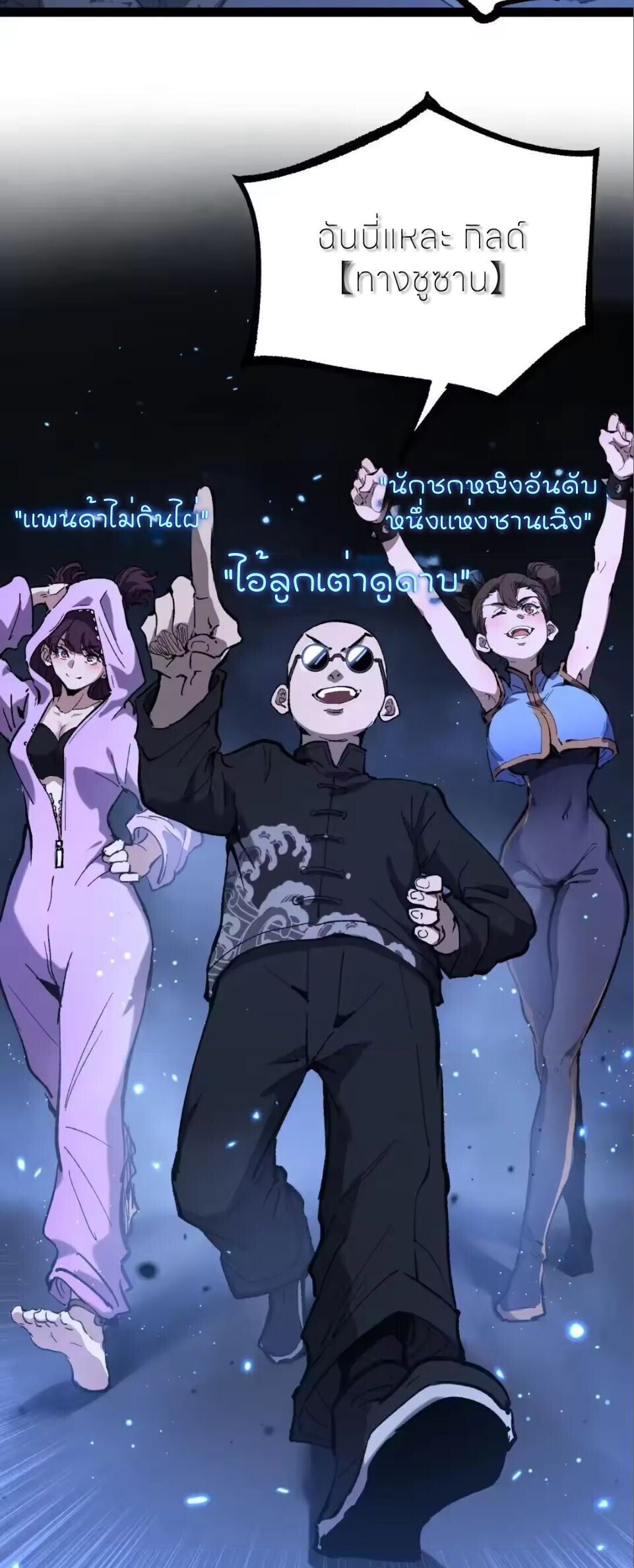 หน้า 30