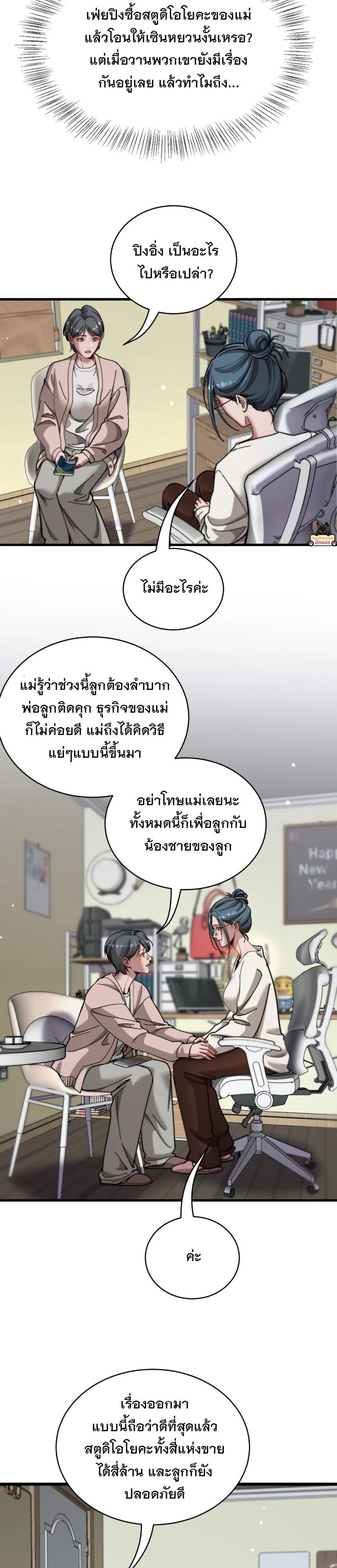 หน้า 19