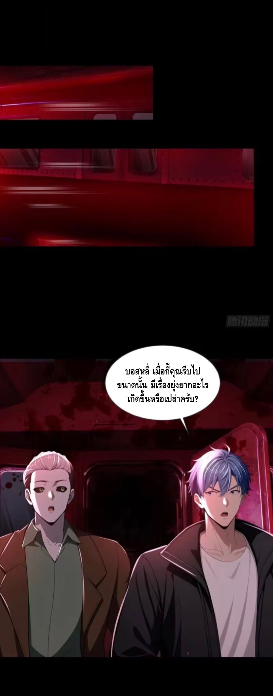 หน้า 28
