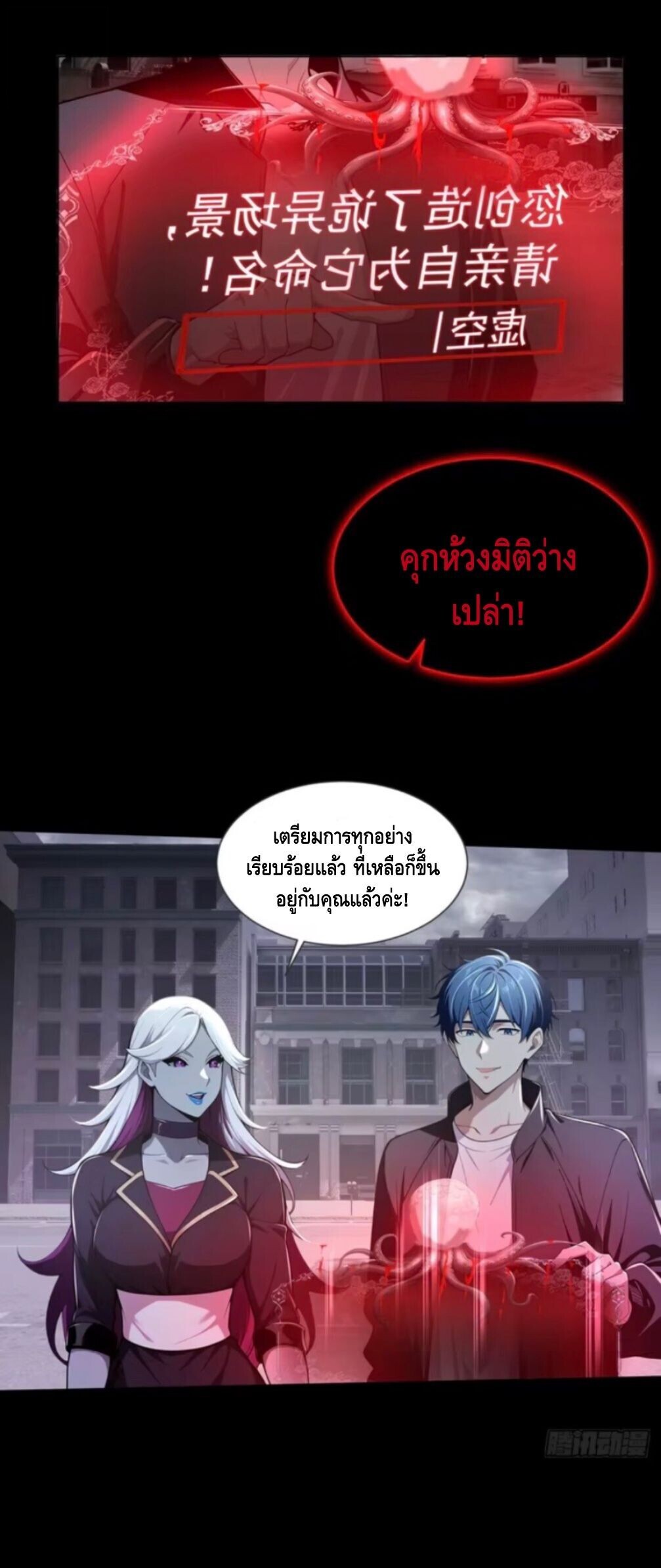 หน้า 26