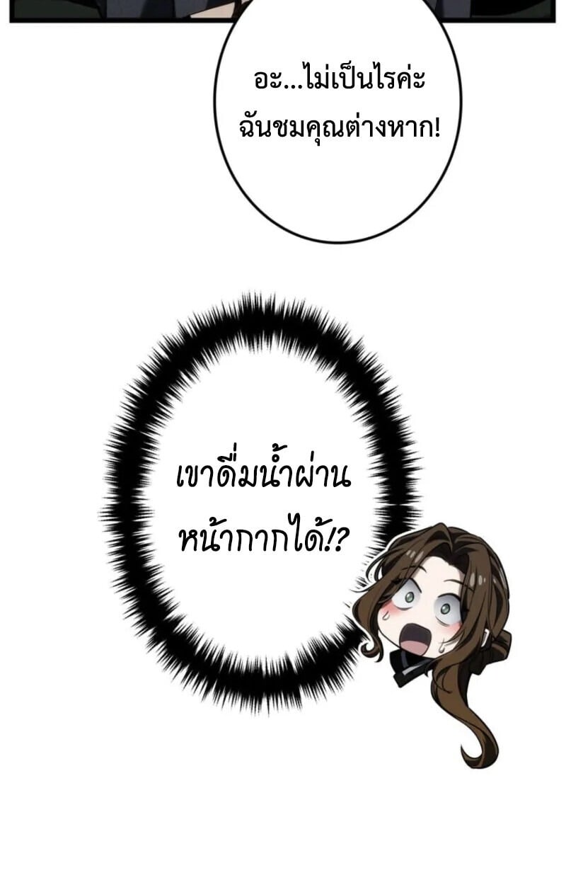 หน้า 148